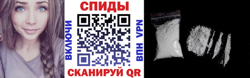 Амфетамин Розовый Заозёрск