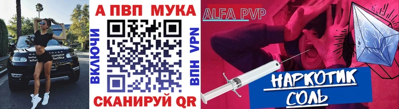 где найти наркотики  Заозёрск  Альфа ПВП кристаллы 