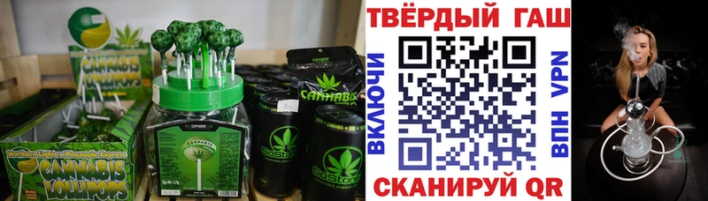 Canna-Cookies конопля  kraken ССЫЛКА  Заозёрск 