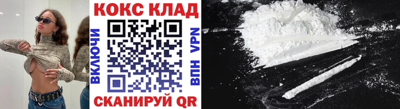 COCAIN 98% где найти наркотики Заозёрск
