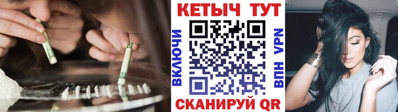 где купить   Заозёрск  omg ссылки  КЕТАМИН VHQ 