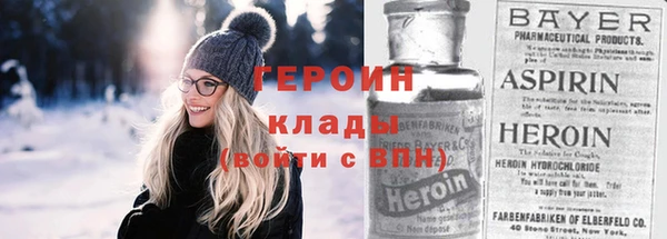 хмурый Балабаново