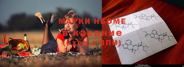 хмурый Балабаново