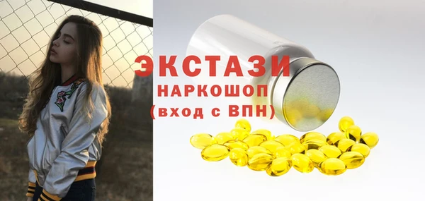 мескалин Балахна