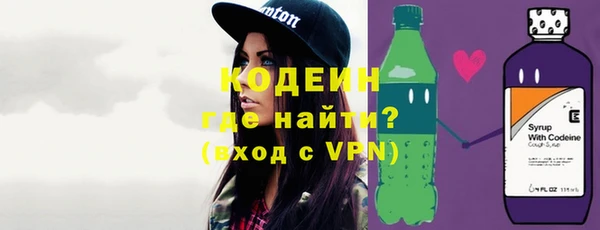 мескалин Балахна