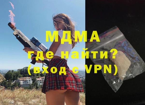 герыч Гусь-Хрустальный