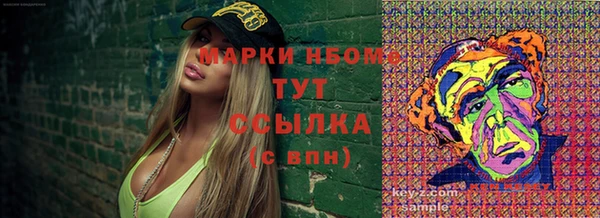 мескалин Балахна