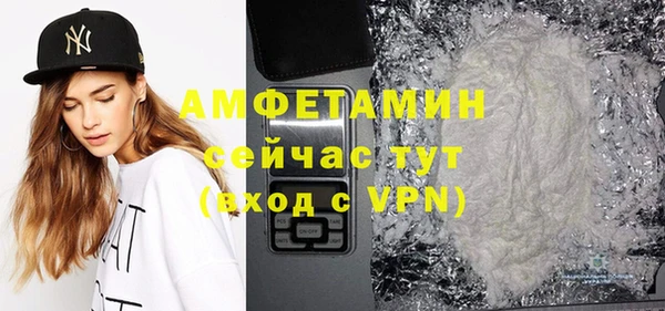 гашиш Гусиноозёрск