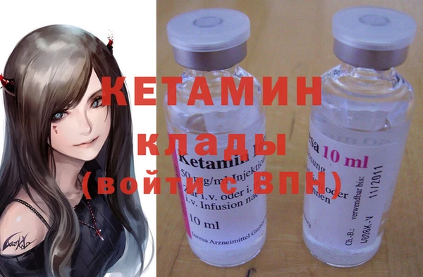 мескалин Балахна