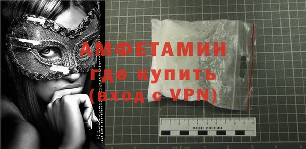 мескалин Балахна