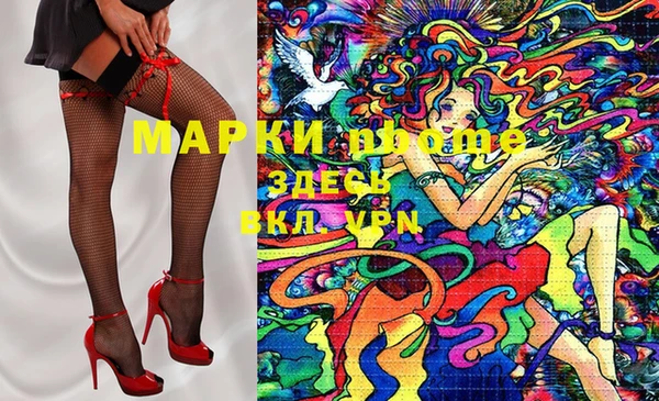 мескалин Балахна