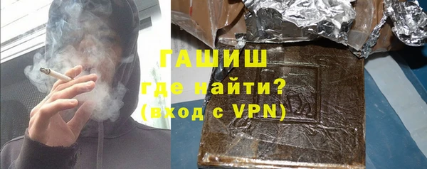амф Волосово