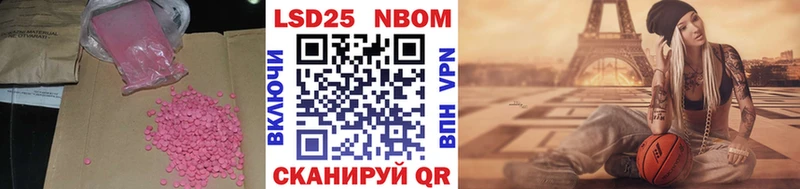 цена   Заозёрск  LSD-25 экстази кислота 