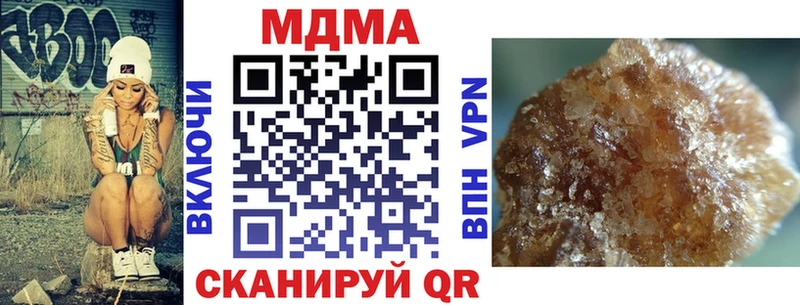 МДМА Molly  Заозёрск 