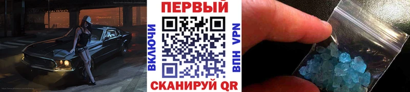 МЕТАМФЕТАМИН винт  Заозёрск 